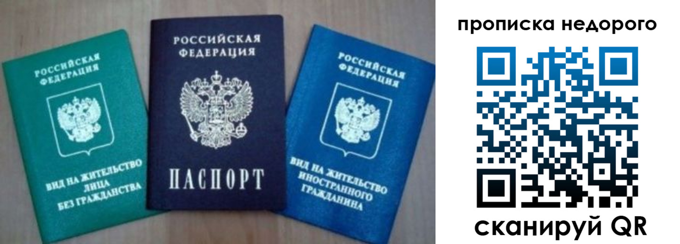 миграционный учет в Коркино