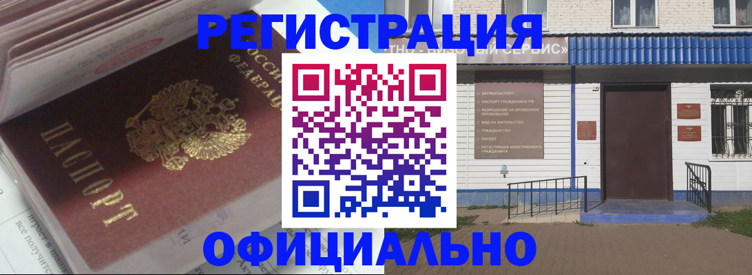 пропишу в квартире в Коркино