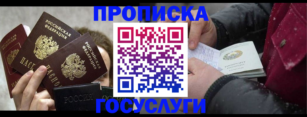 регистрация для дет. сада в Коркино