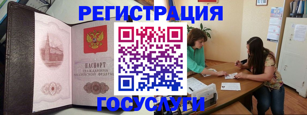 найти адрес прописки в Коркино